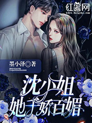 年轻的女老师电影