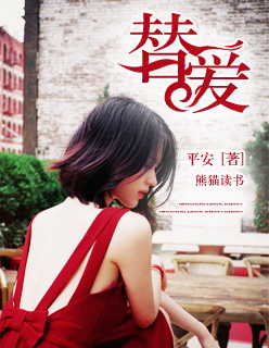 乖含着不许拿出来