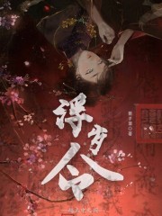 成年人看片网站