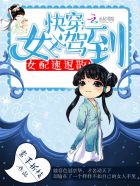 电视剧人愿的本渣哪一集做了