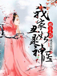 sejiejie在线播放