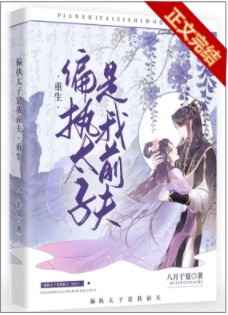 鬼团六妇科医生绳地狱