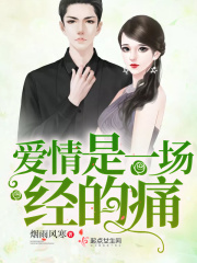 byebitch什么意思翻译