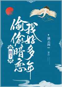 做完堵上回来我检查
