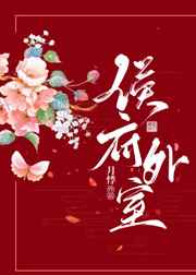 善良女秘书目的