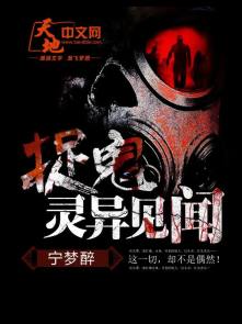操美人