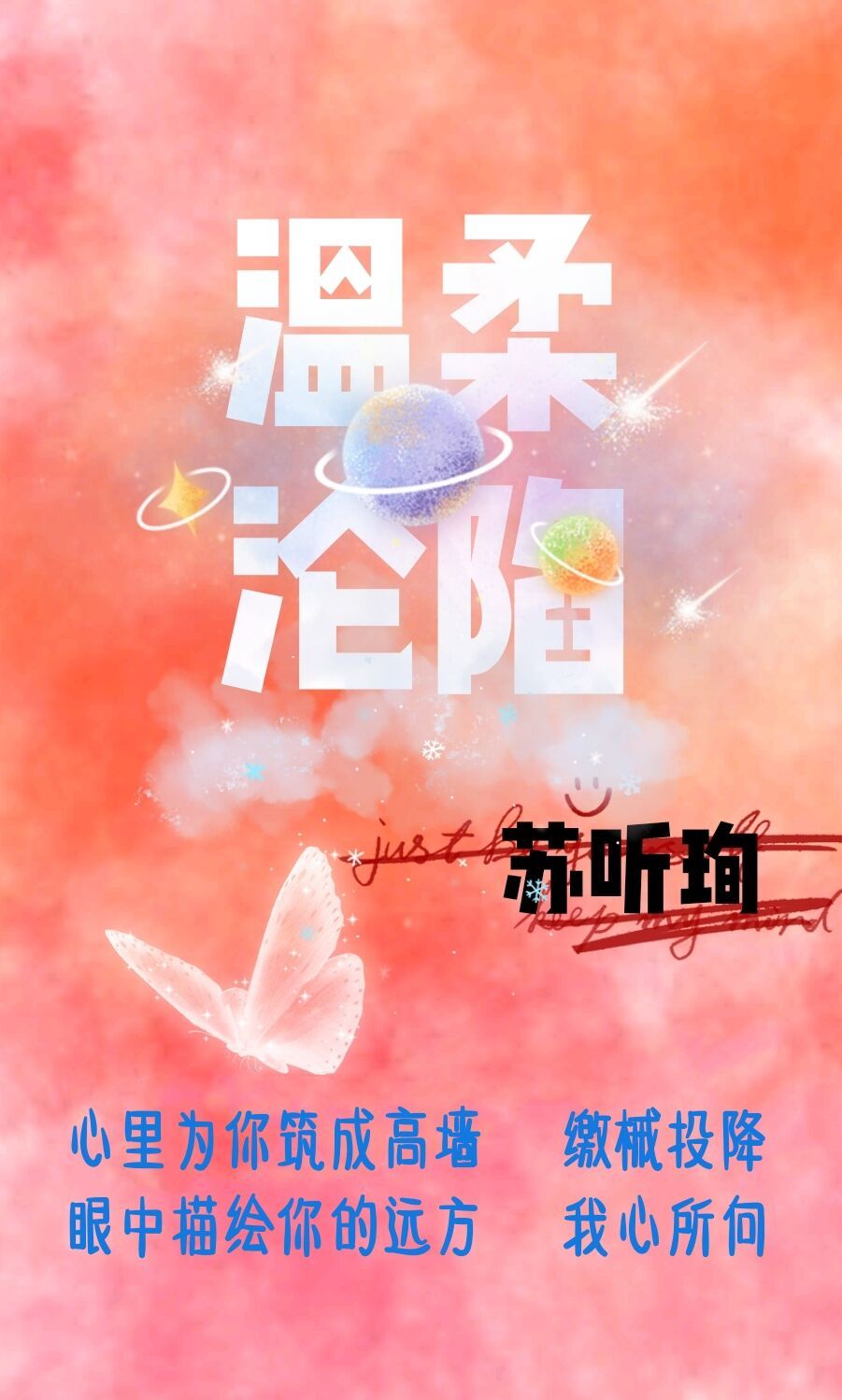 凤凰迷影