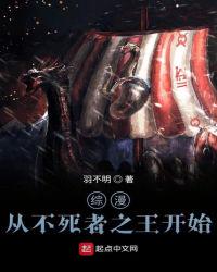 狼舞之地