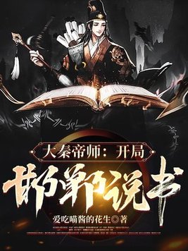 大炕上的轮乱小说全集