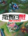 白星公主本子