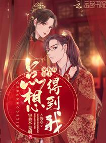 韩国食物链漫画完整版