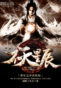 真三国无双无惨