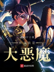 天降女子动漫