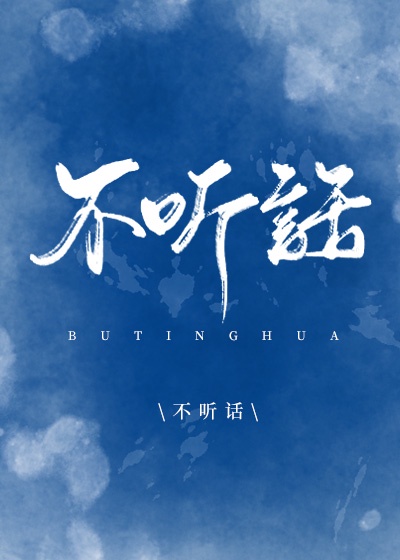 邻家女忧