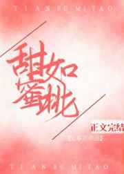91丨九色丨蝌蚪
