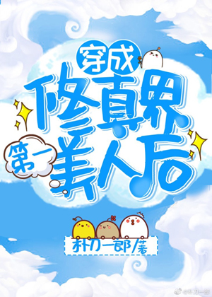 91超级碰碰碰在线视频