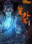 wowgirls系列少女