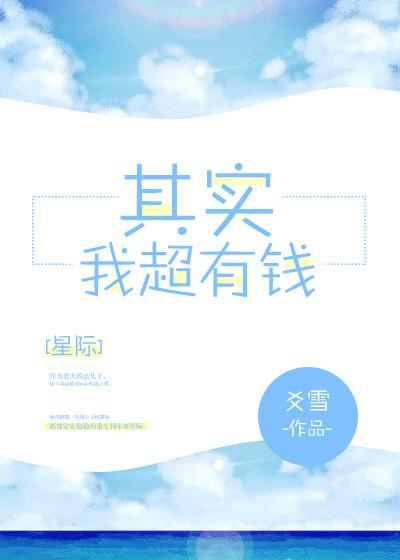 秋空结合漫画全集看