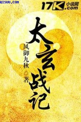 天使逛地狱图片惩罚
