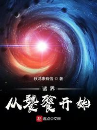 抱着娇嫩小屁股上下耸动