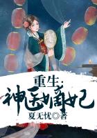 管狐哪里多