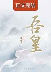 水岛津实在线