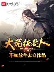 野花高清在线观看免费全集7