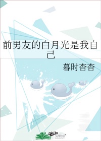 9000000亿年后的人类
