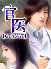 陪嫁丫鬟紫嫣