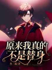 娇妻与公全集长篇