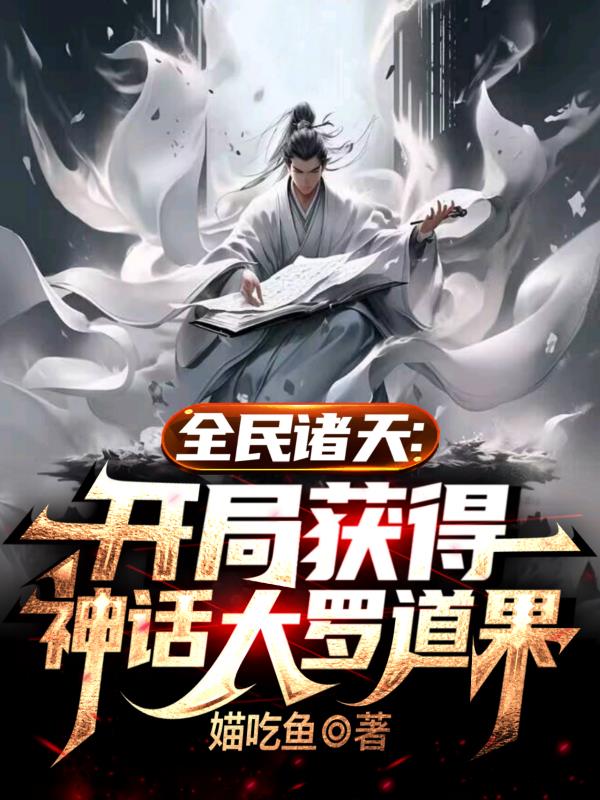 欲言难止