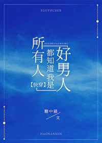 我的儿媳月月