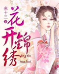 上下左右小说全文阅读