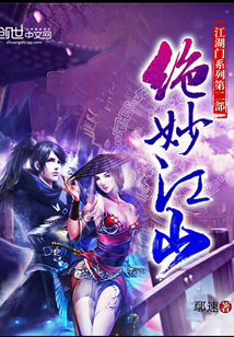 音范丝