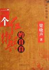 中国彩吧55125
