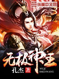 小白兔三部史