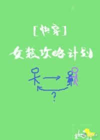《大理寺.卿》安妮薇