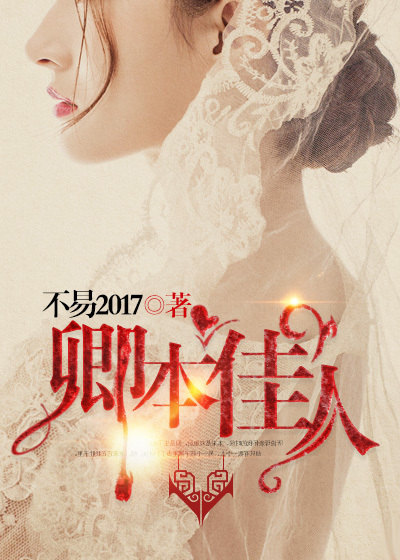 首席女配修仙记