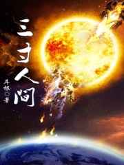 办公室上面在开会下面在口