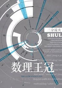 核污水