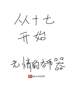 陶斯亮丈夫张翼