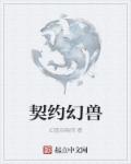 伊春园2024入口直达