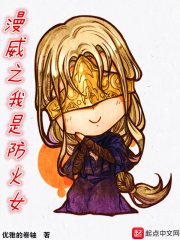 美国式禁忌8