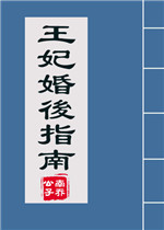 都市美艳后宫1至650