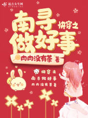校园 家庭 另类 古典