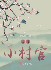 棍勇第一季第二集免费观看
