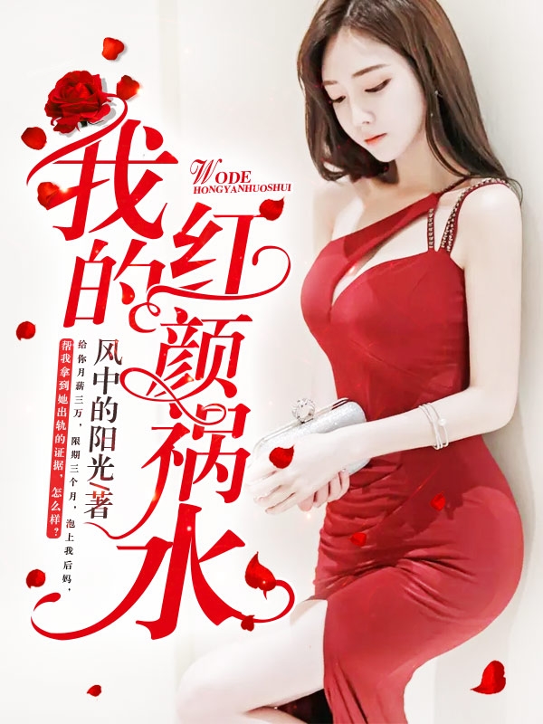 斗破苍穹第四季25集免费观看