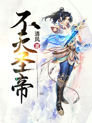 被几个人强的好爽小说