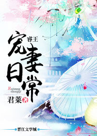哥哥的情人电影