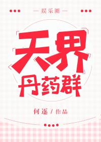 美性中文娱乐网